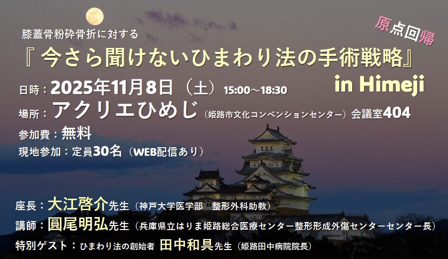 【期間限定割引中】自然形体療法ワンデイセミナー受講テキスト 籔脇健司@認定作業療法士／学術誌作業療法副編集長／認知症予防